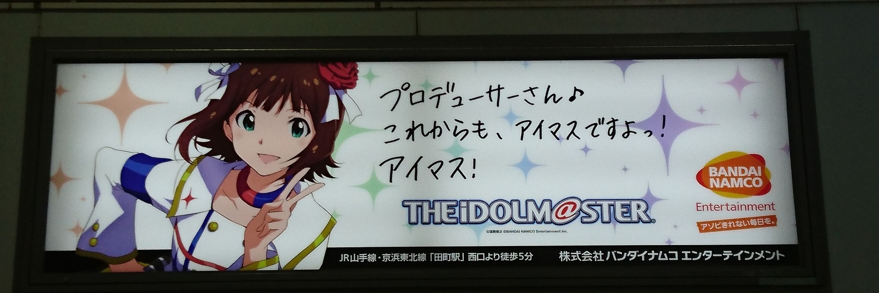 ながつき