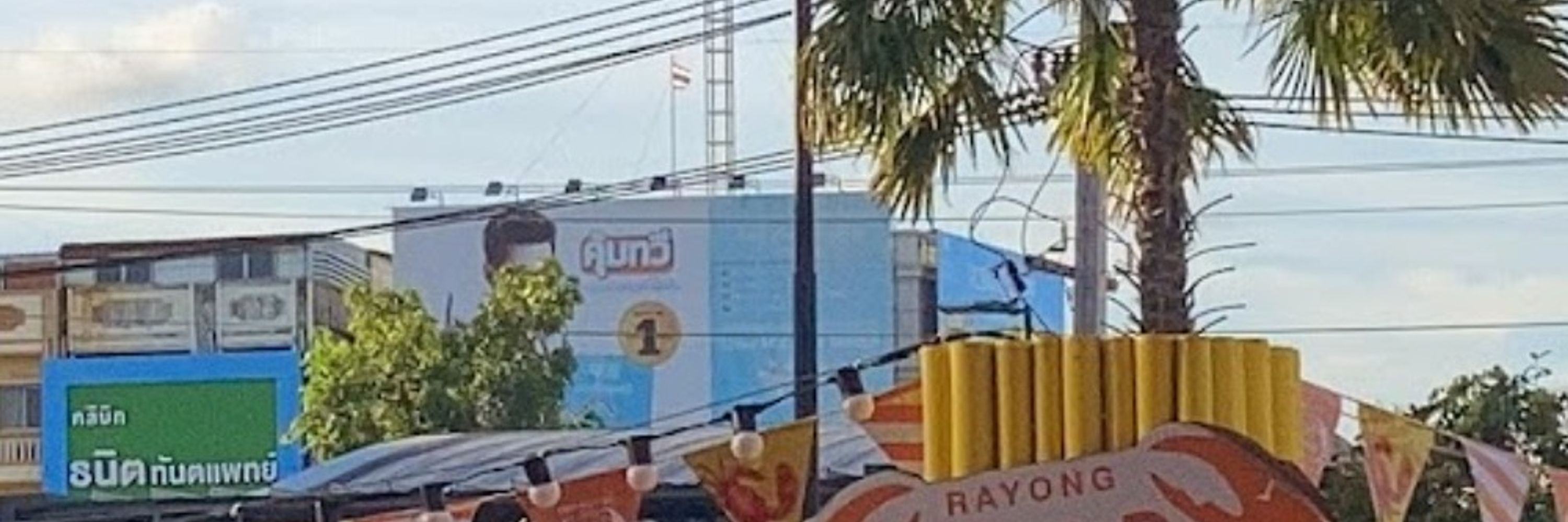 imin tata