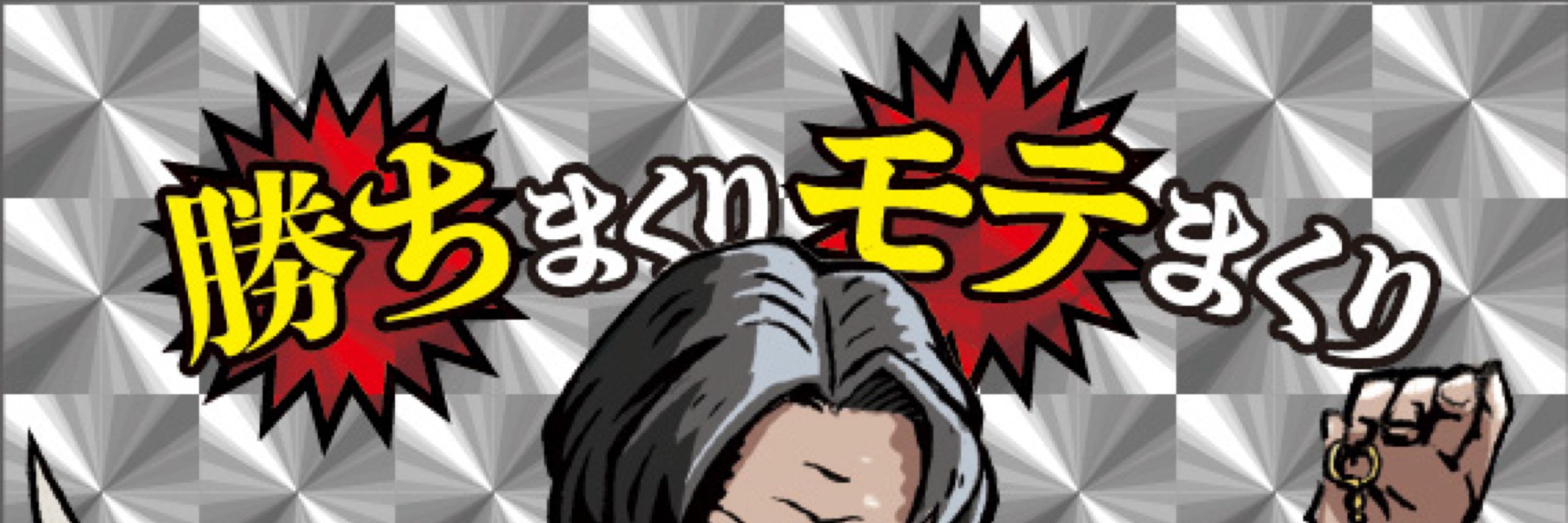 ステファン