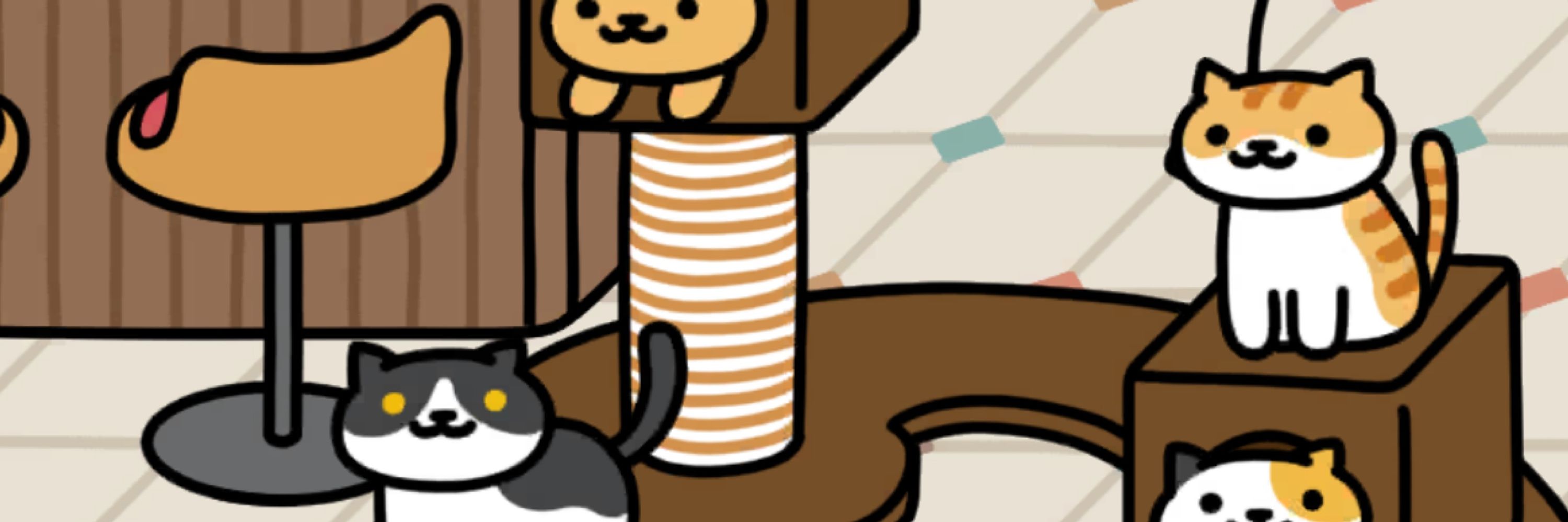 たの