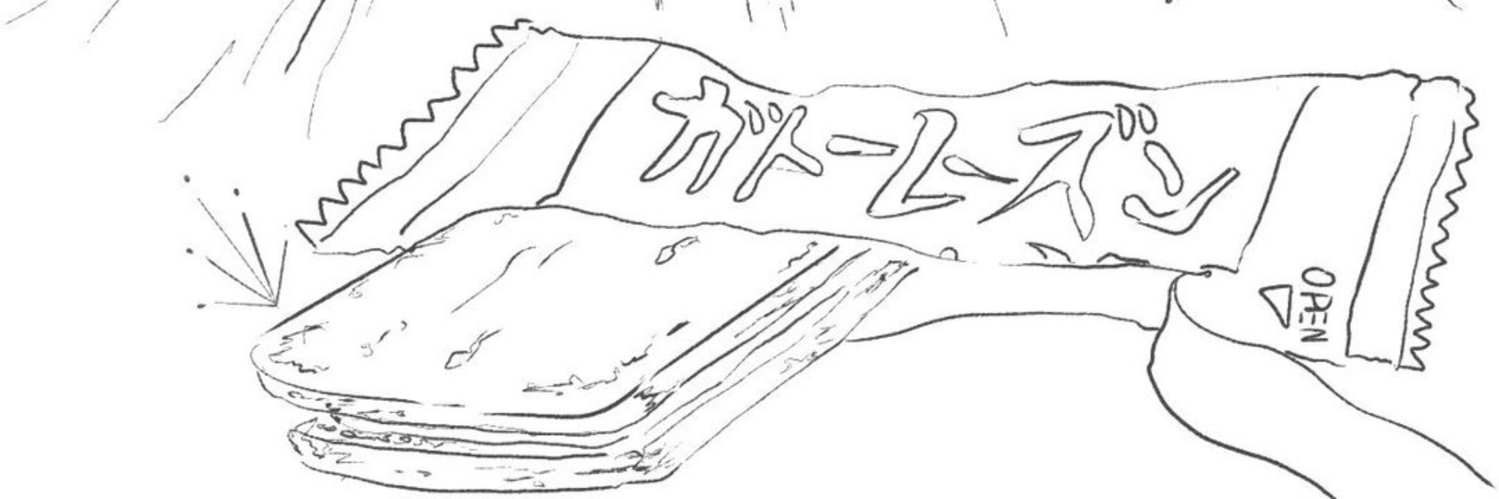とは２