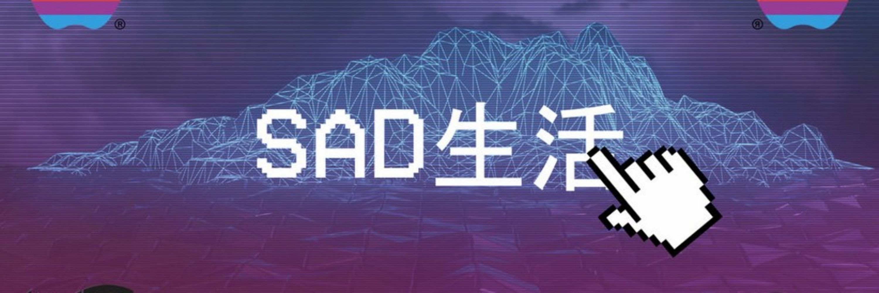 The Sad Ghost