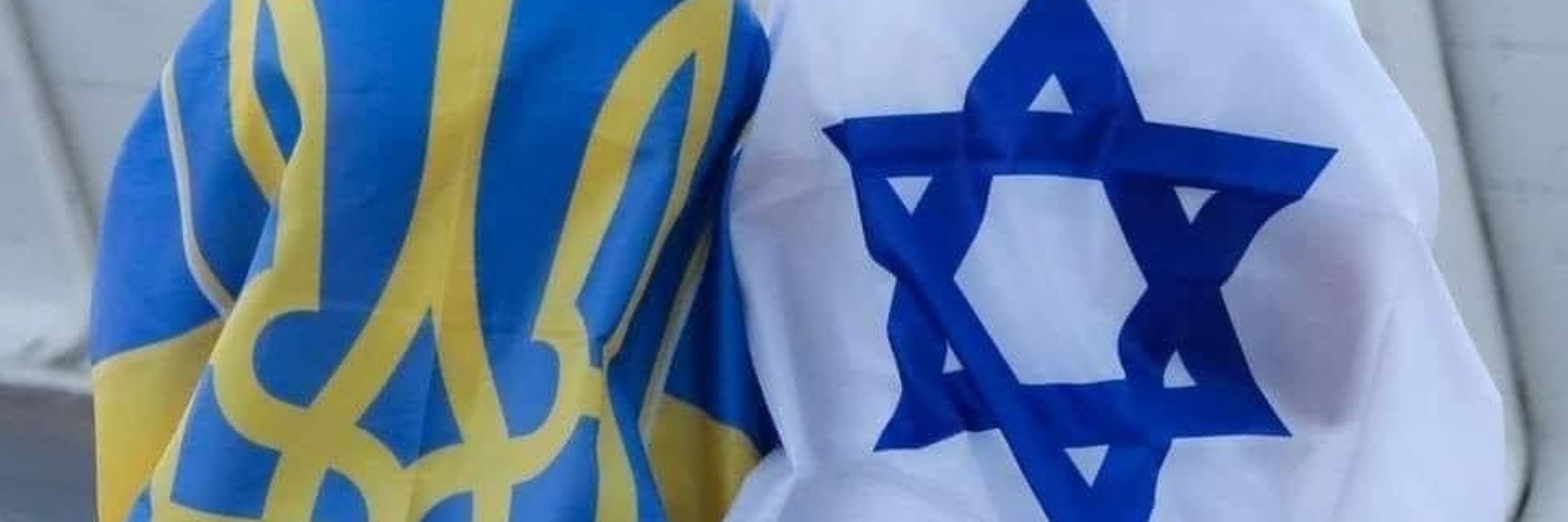 🇫🇷FRANCE🇪🇺 🇮🇱🇺🇦