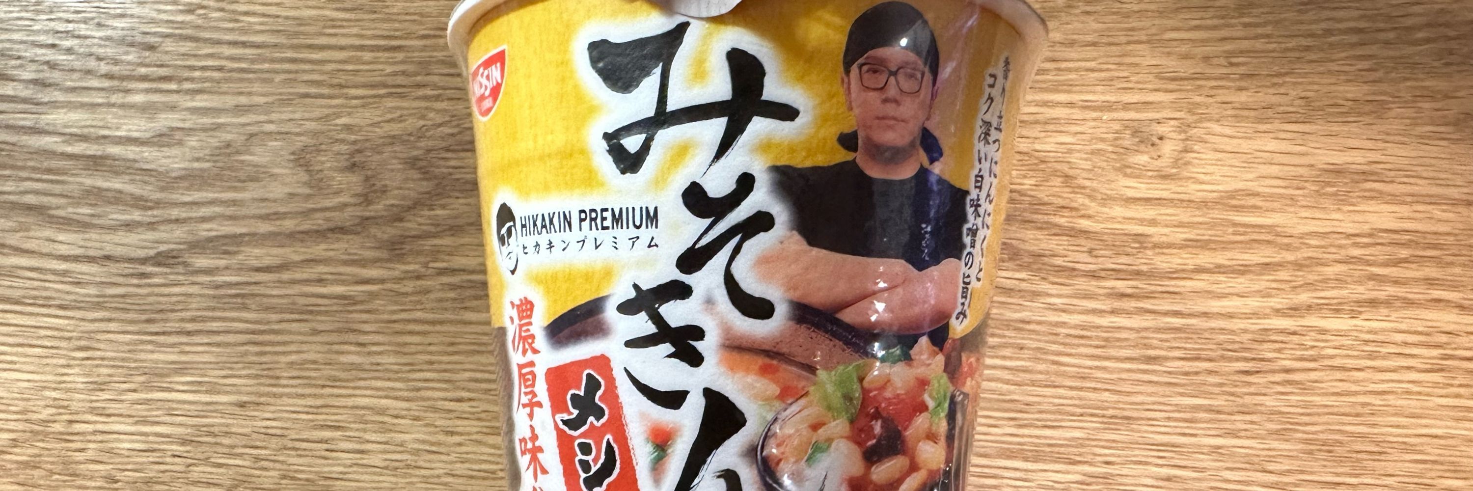 丼