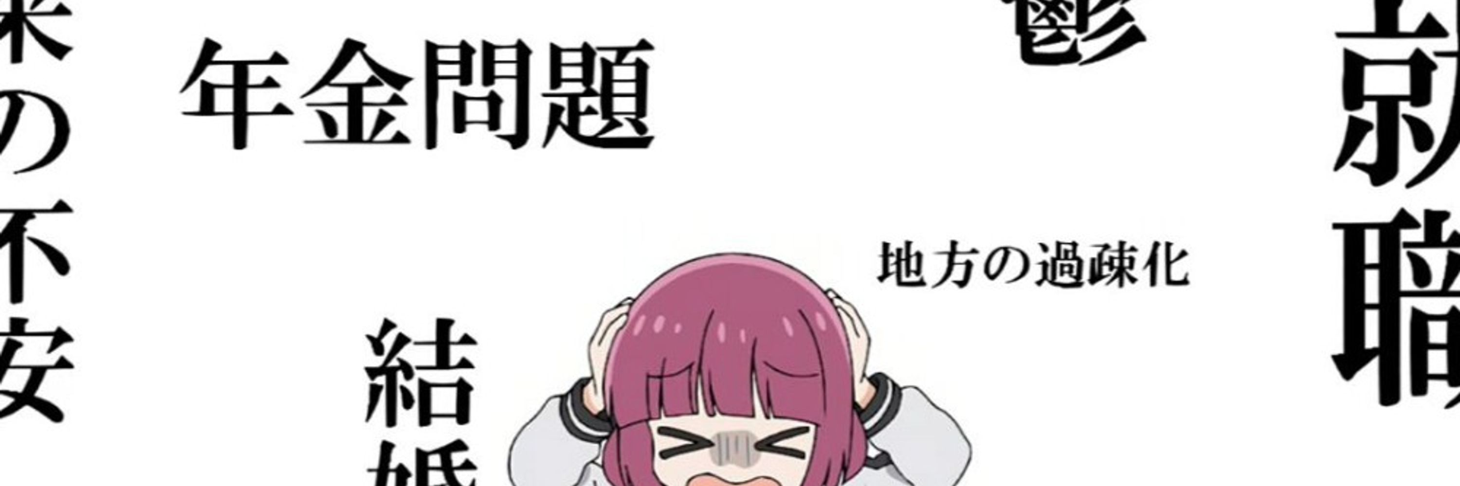福路太一