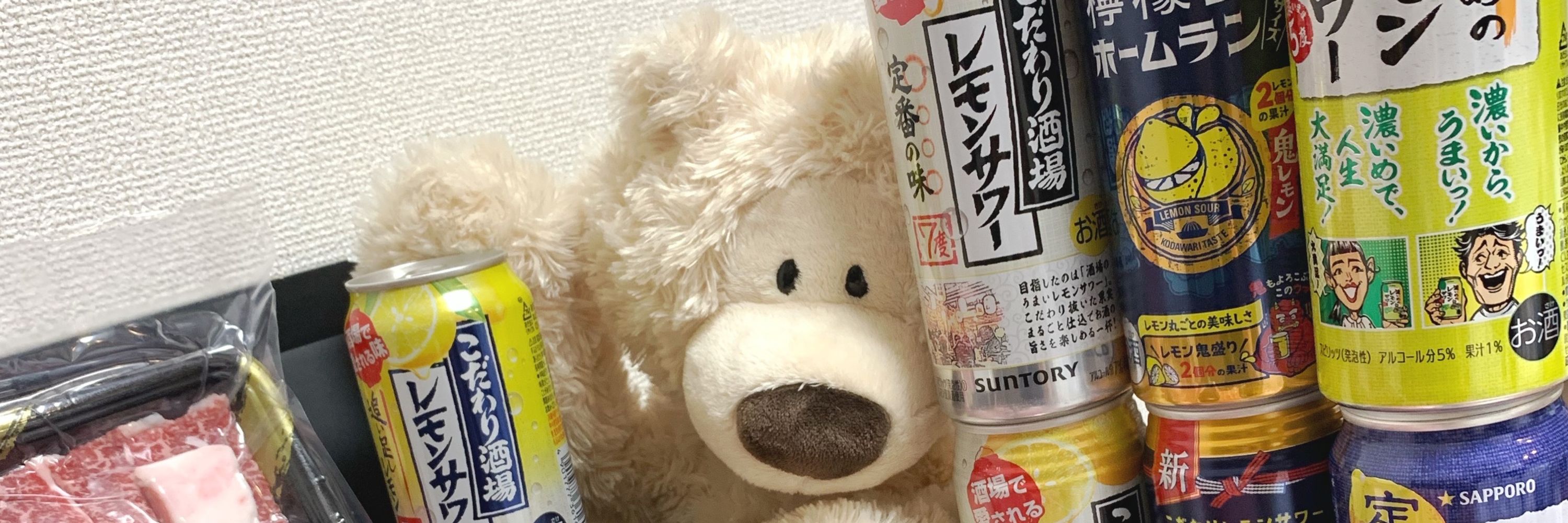 酒柱