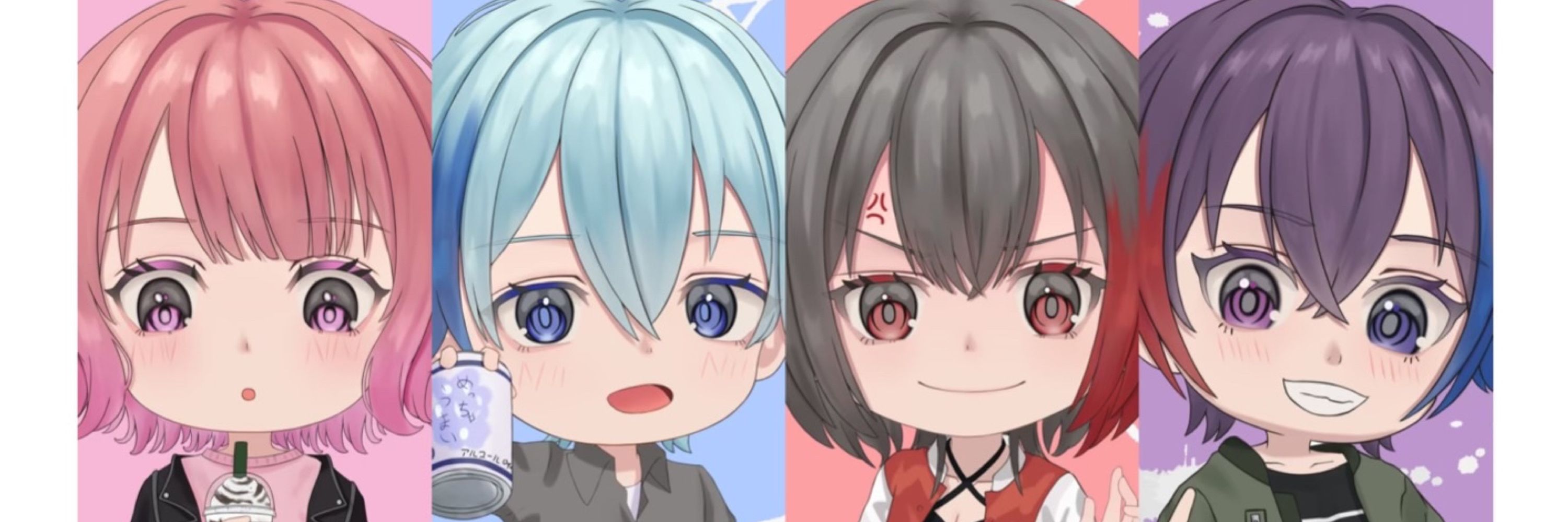 グレープ