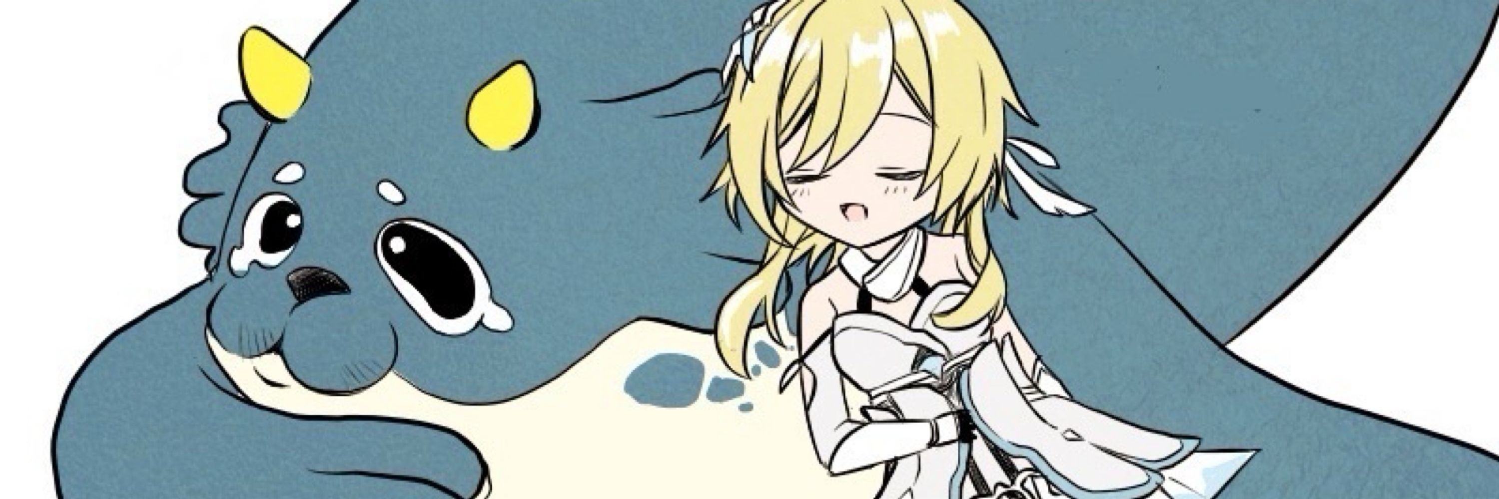 あいね