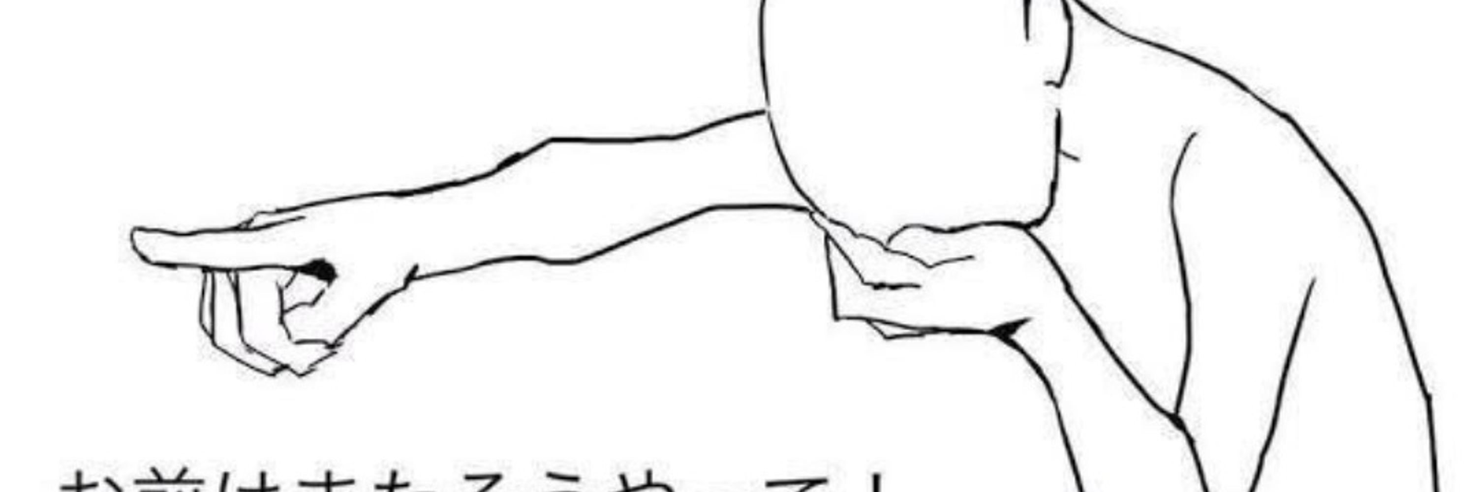 しろず