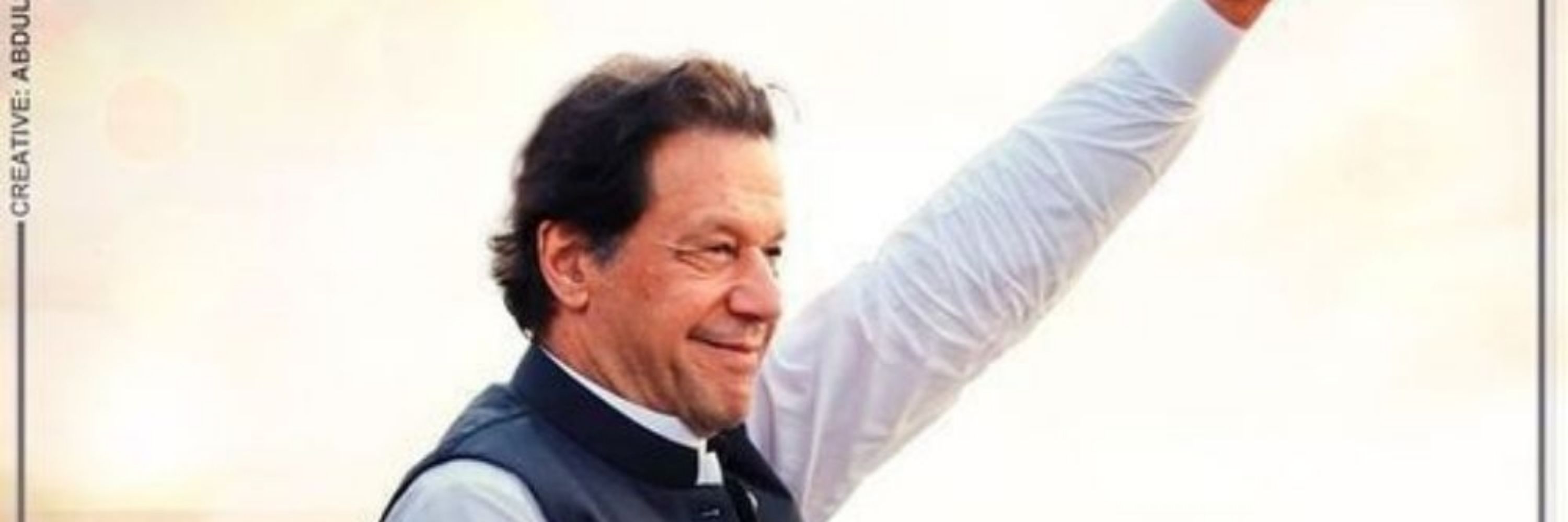 PTI SUPPOTER ONLY ✊✊