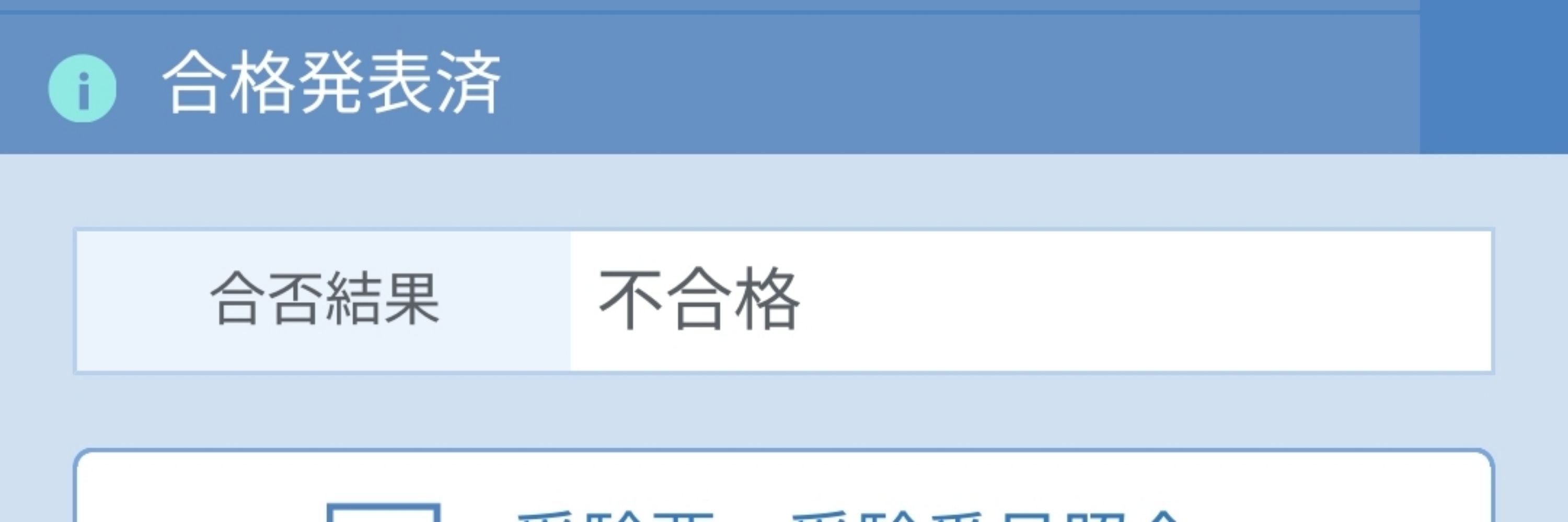 動作性アトモスフィア