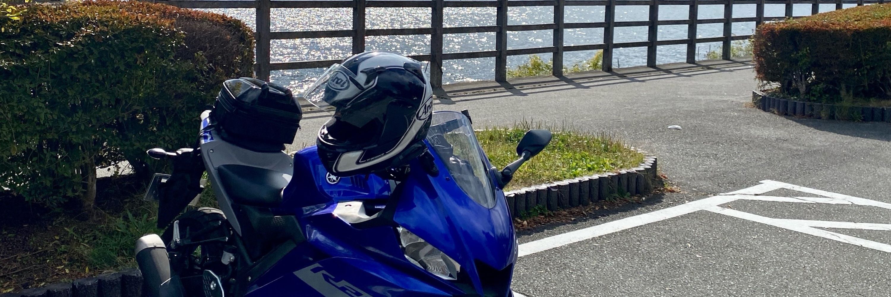 春秋