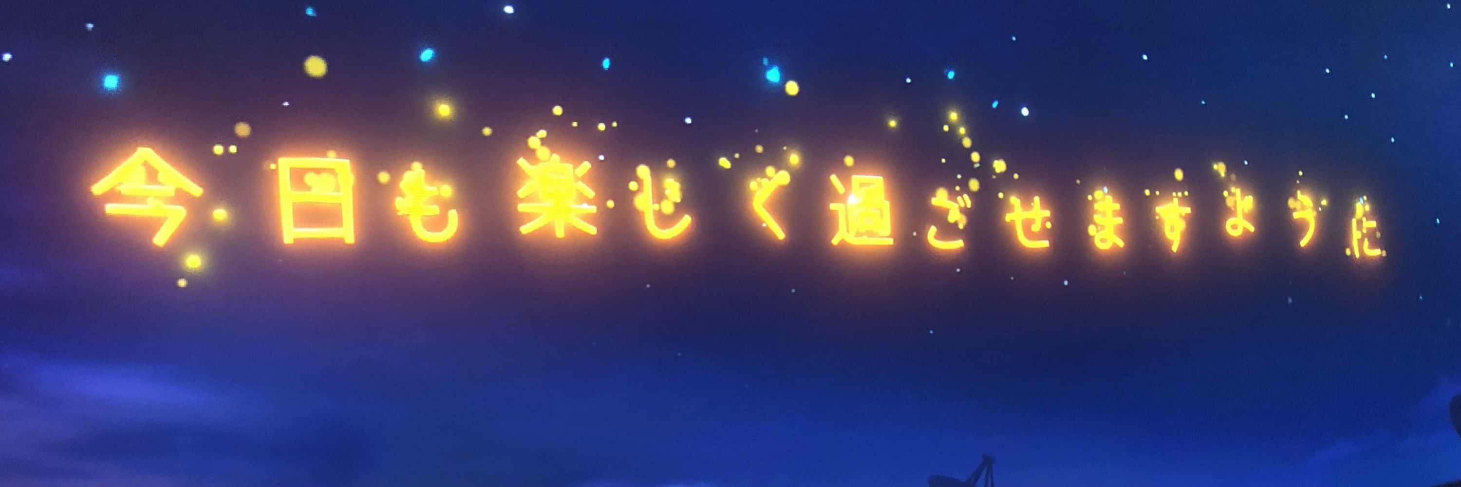 よもぎもち
