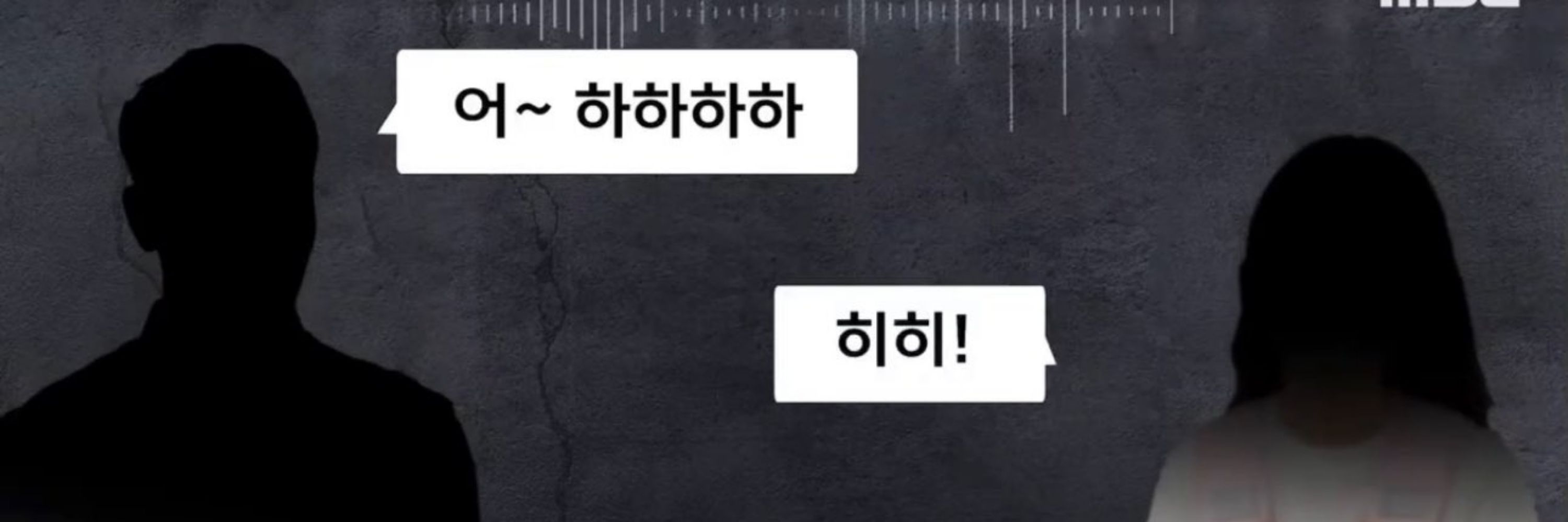 후임