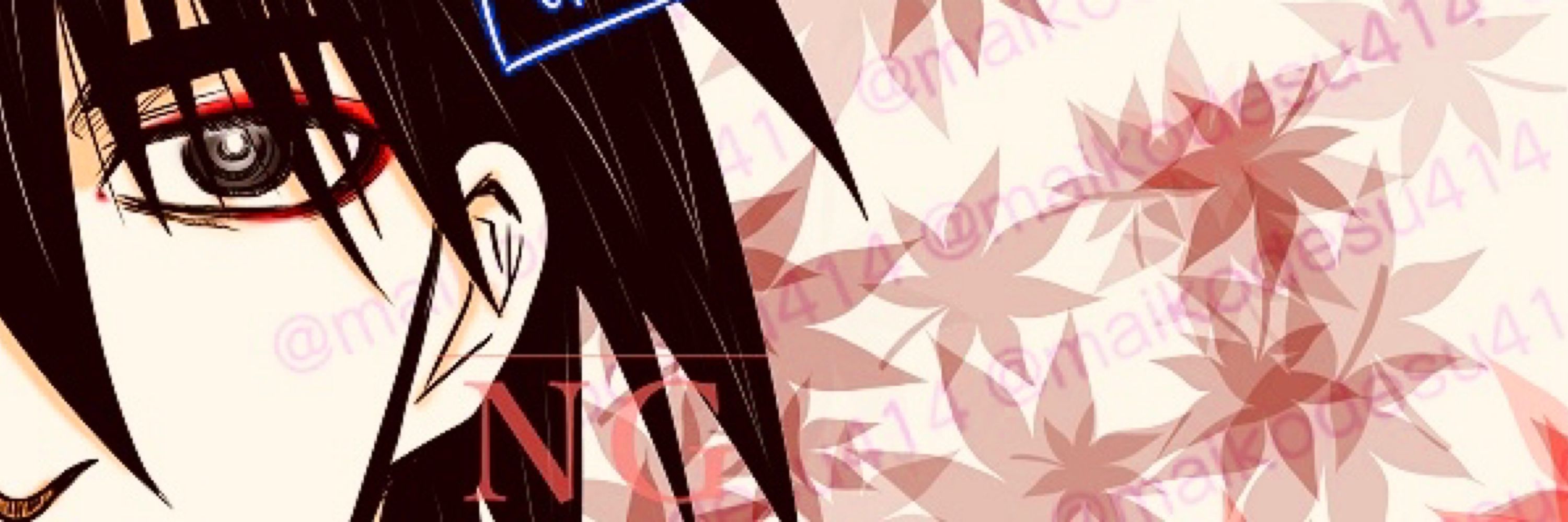 まいこ