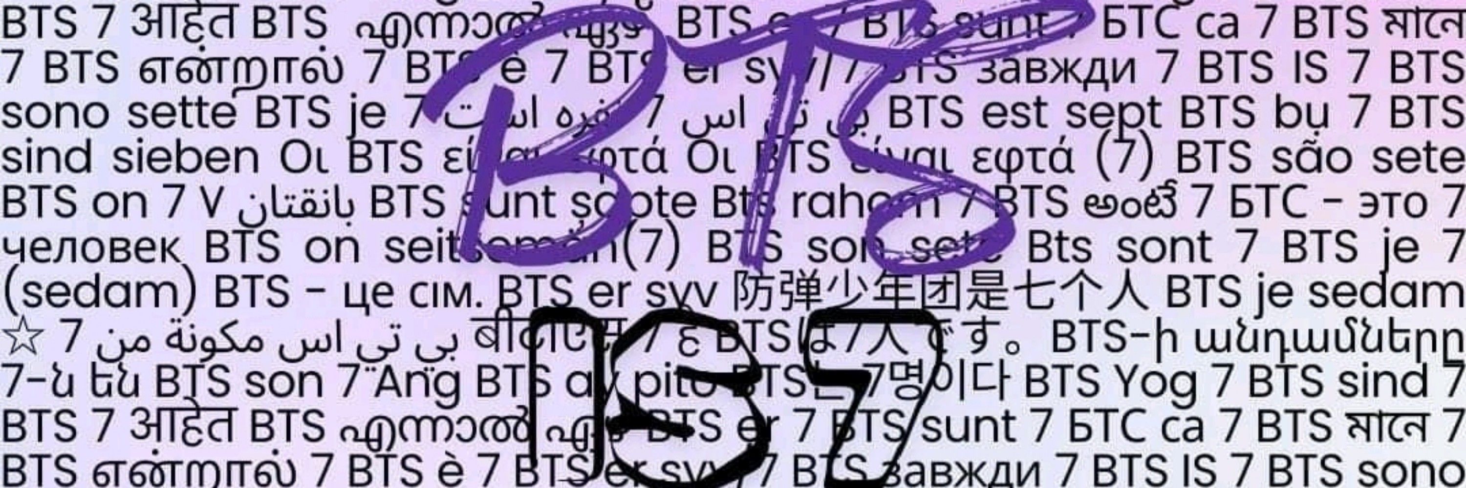 ARMY⁷