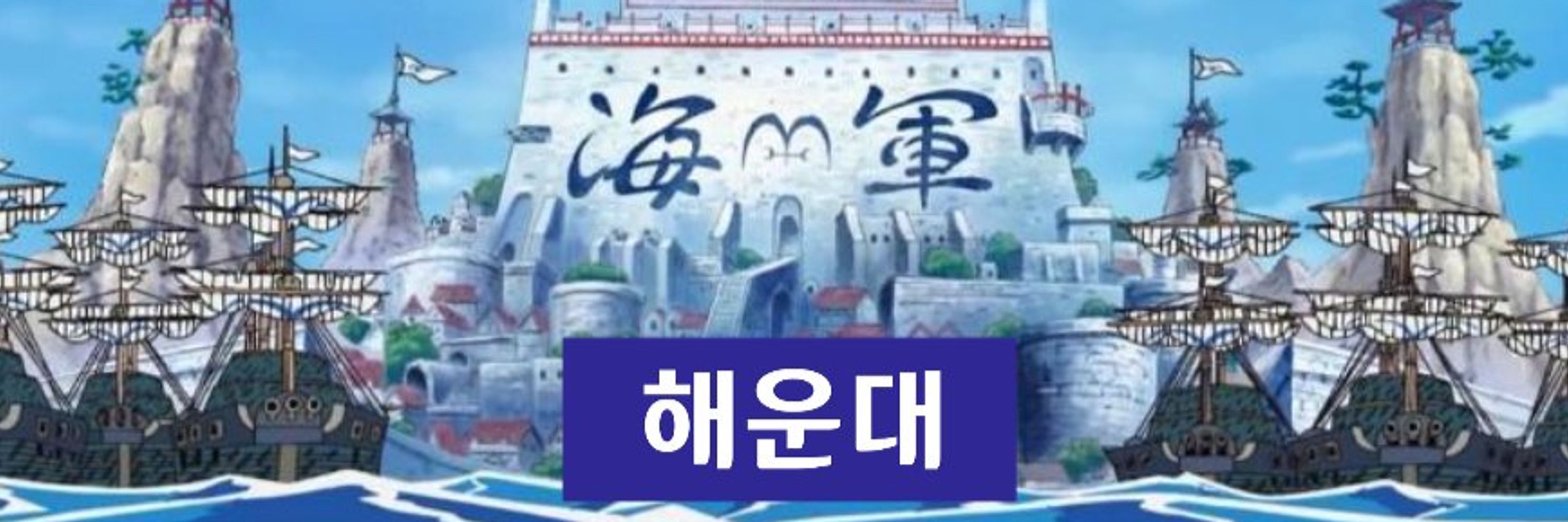 준구