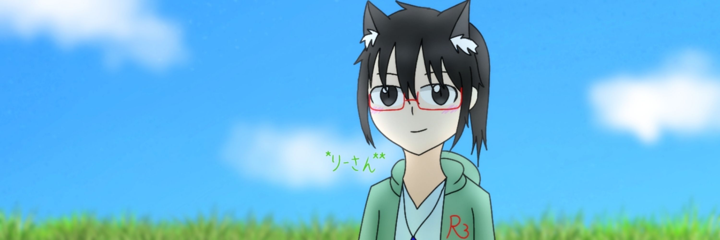 *りーさん**