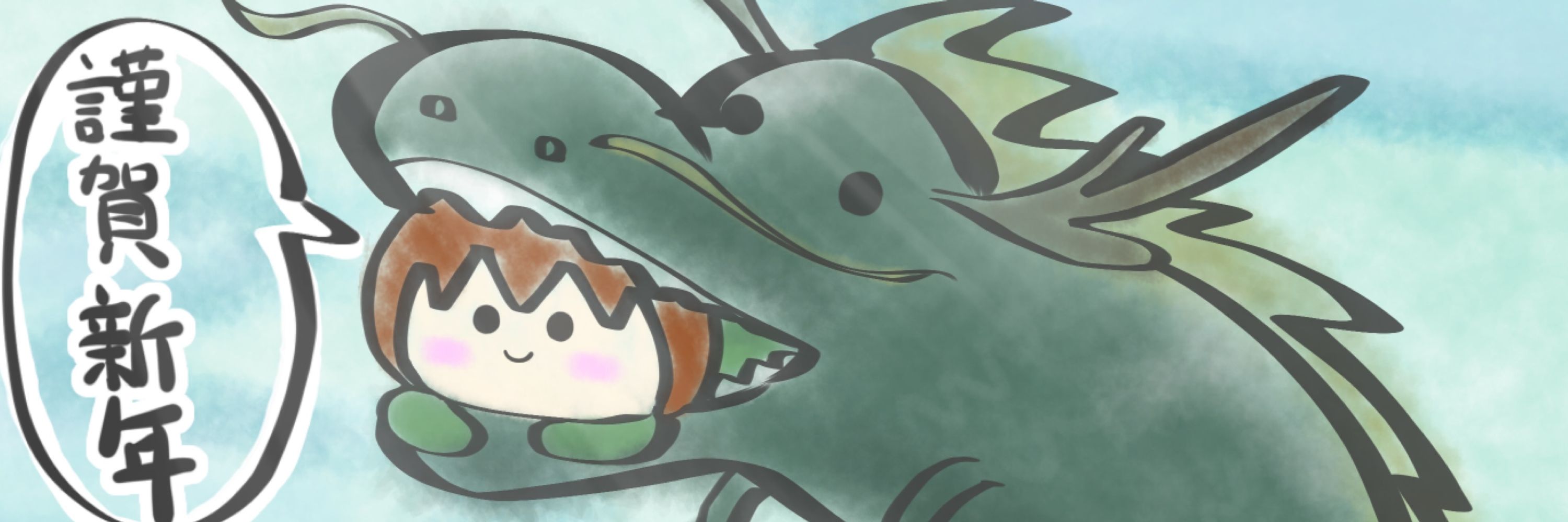くまいしゅ