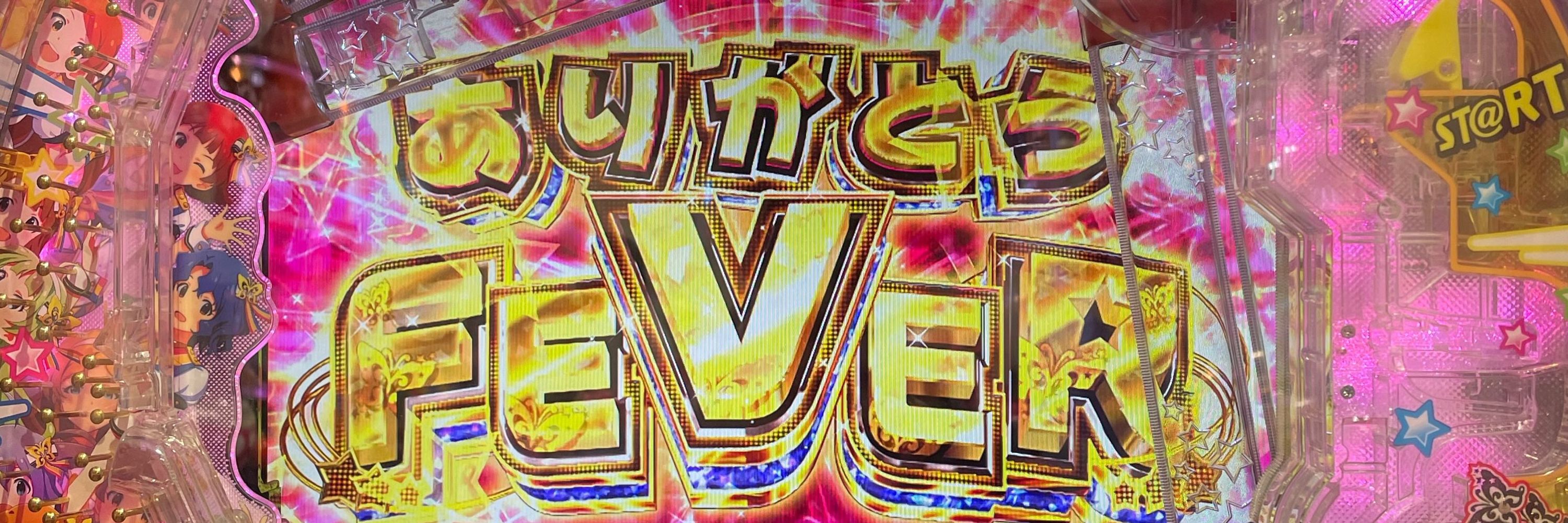 ガガ