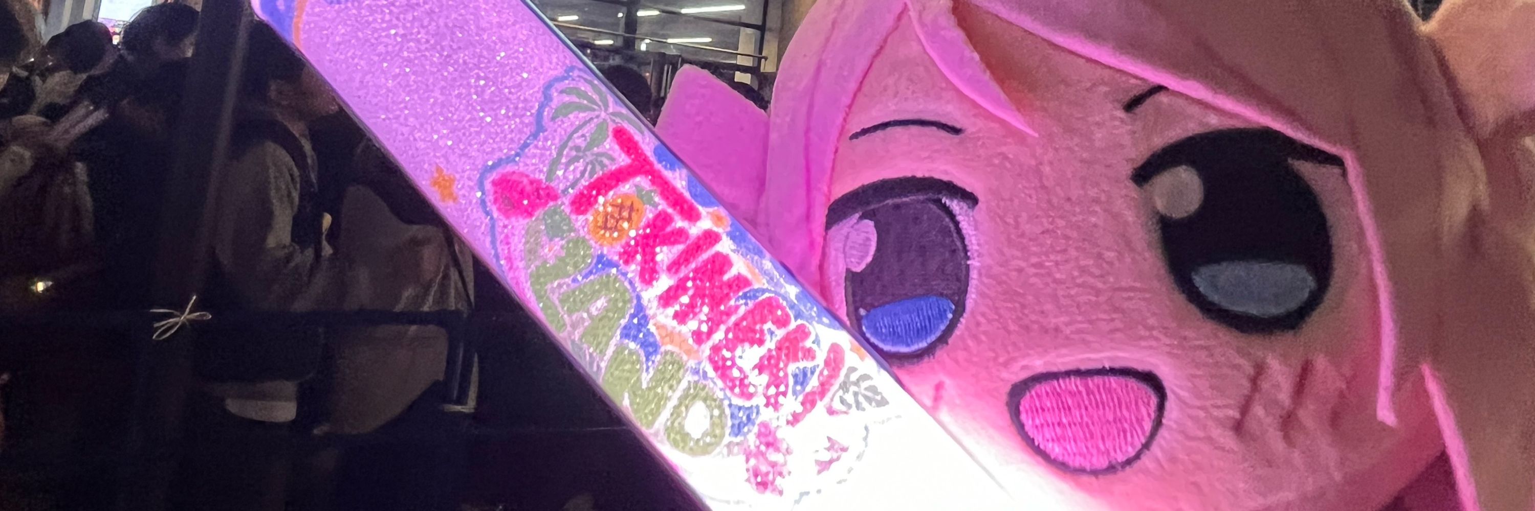 高岬みなと