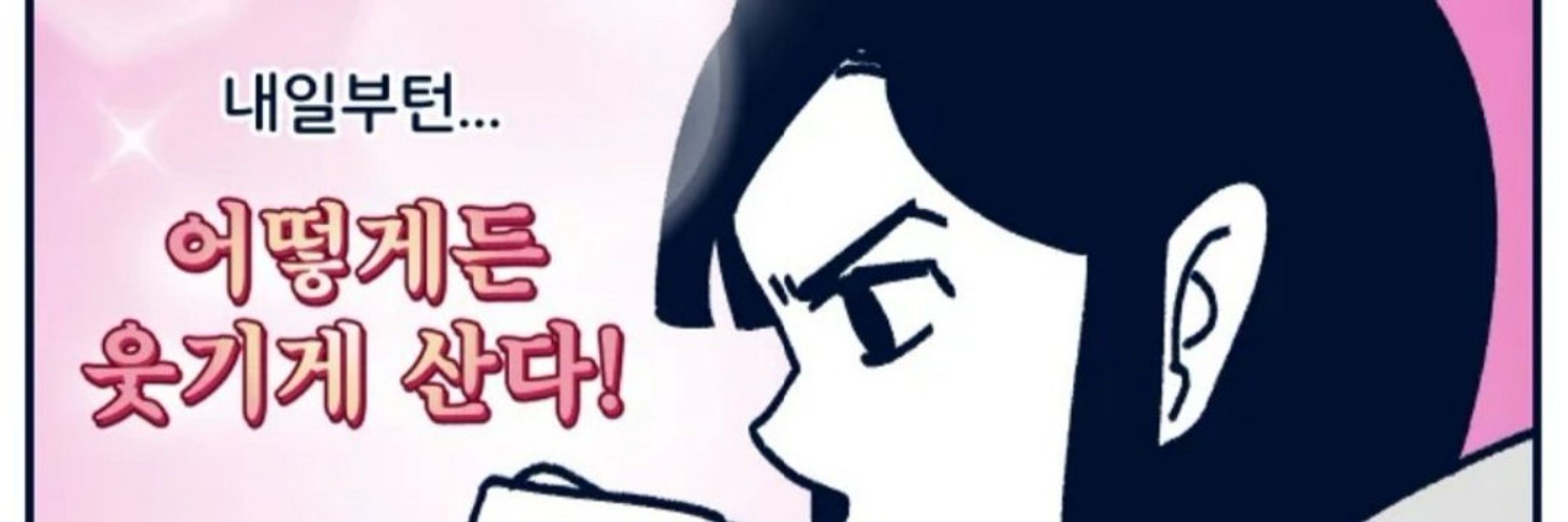 환짱