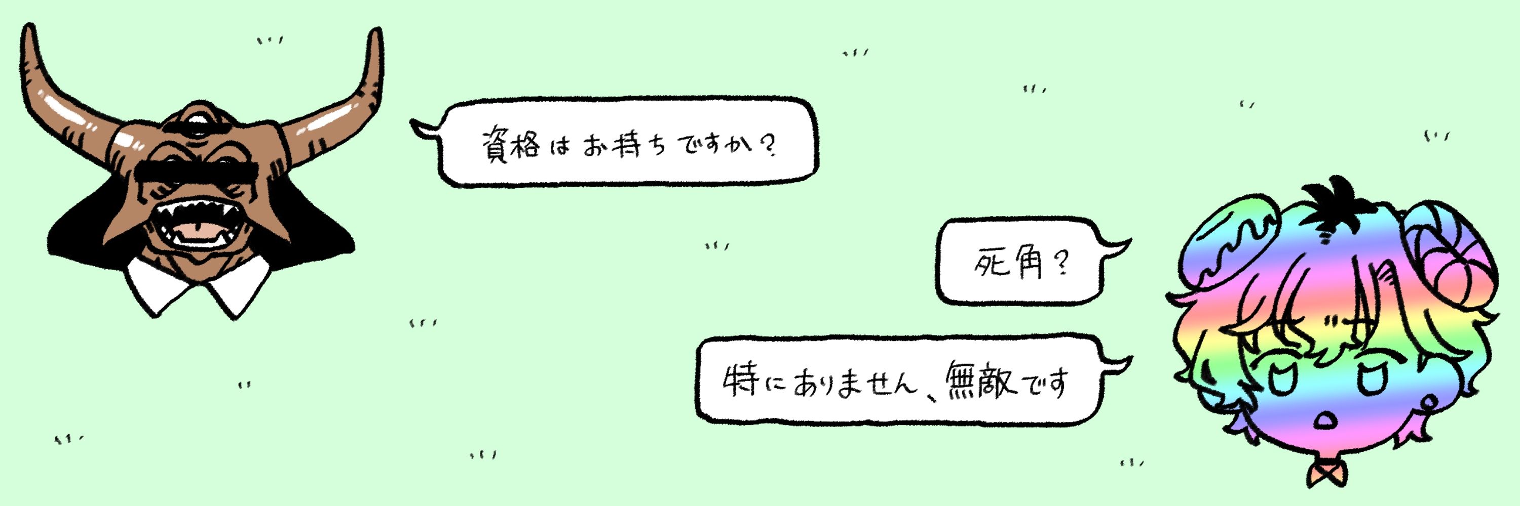 こもぐ