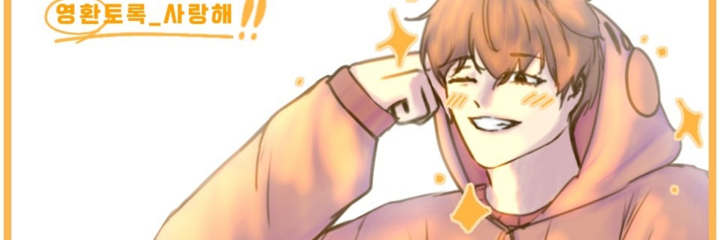 애랑