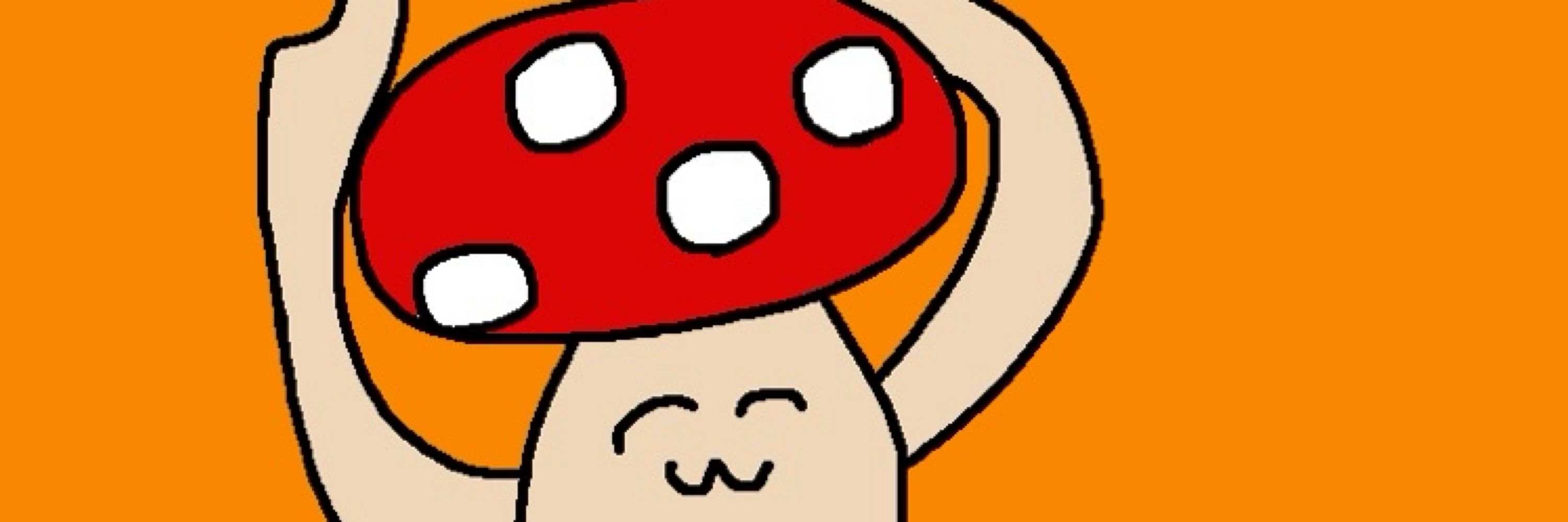 きのこ