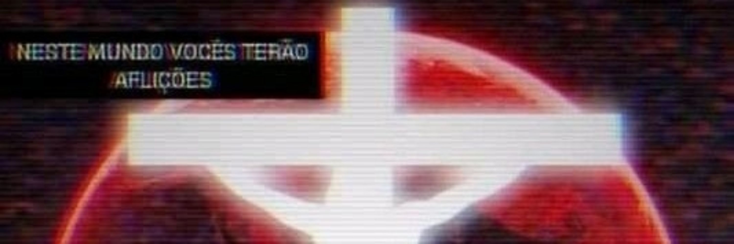 アルセ