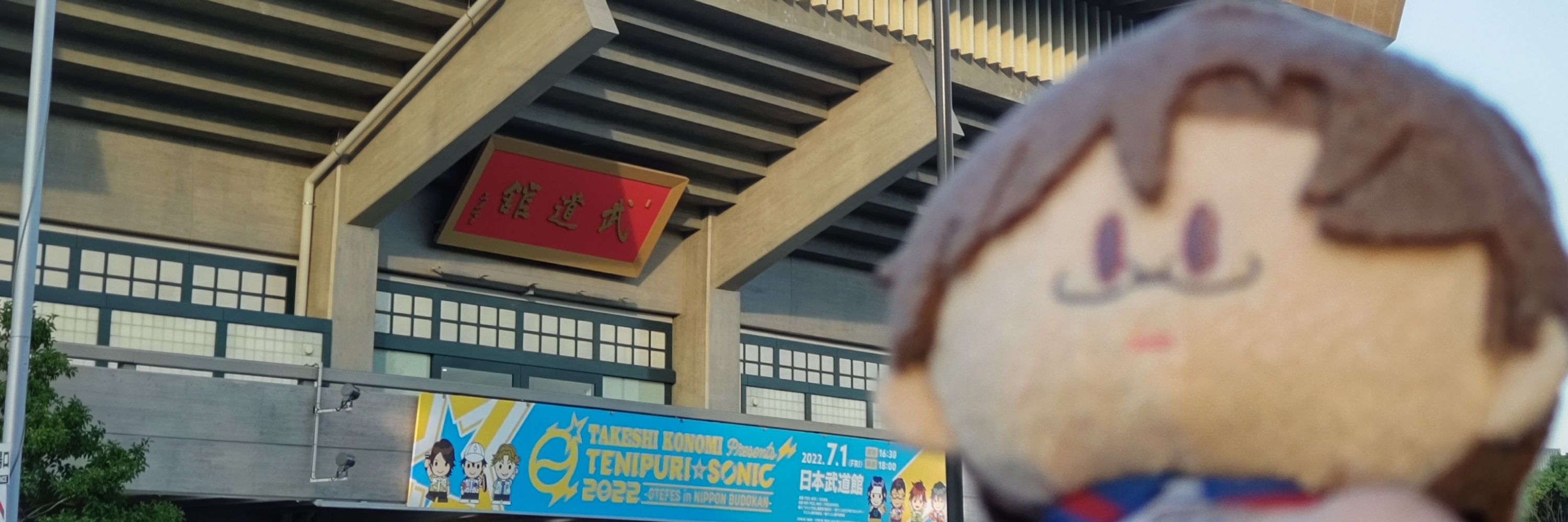 三嶋