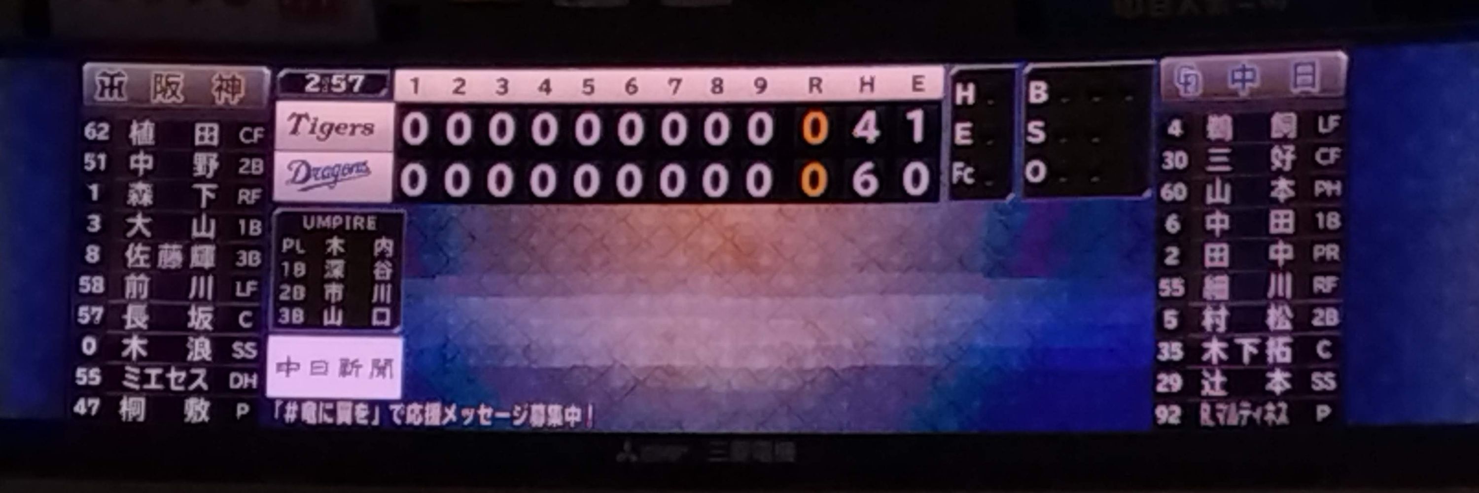 ヌマボーロ