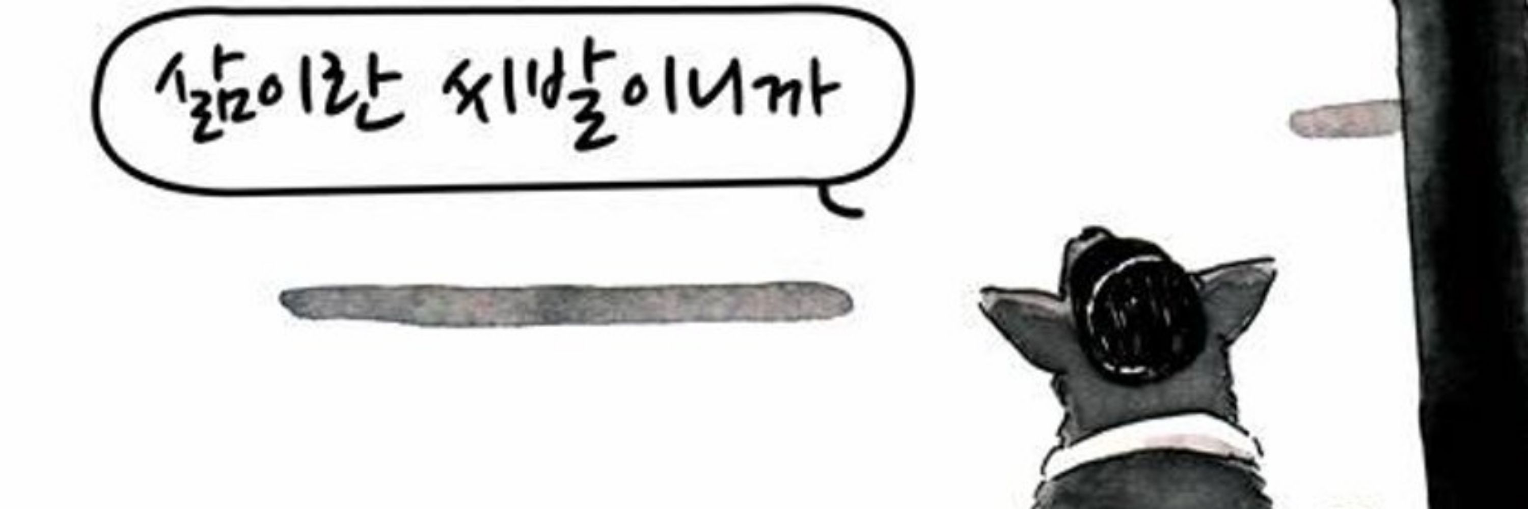 개졷된머학생🔒