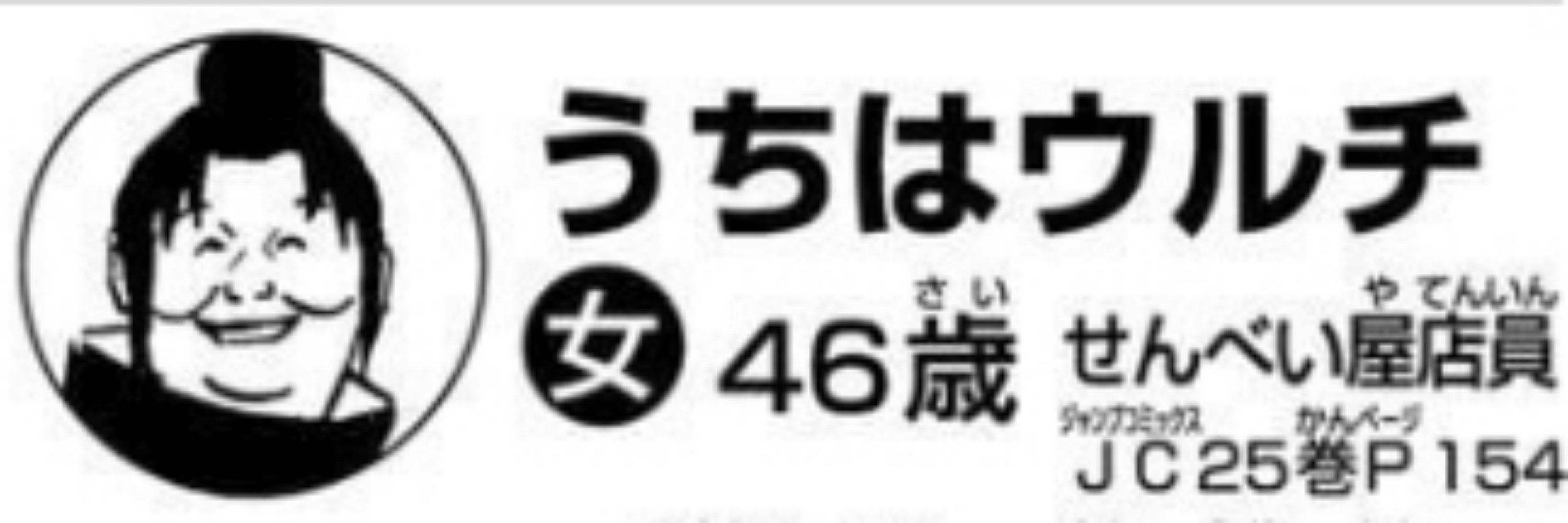 本地垂迹