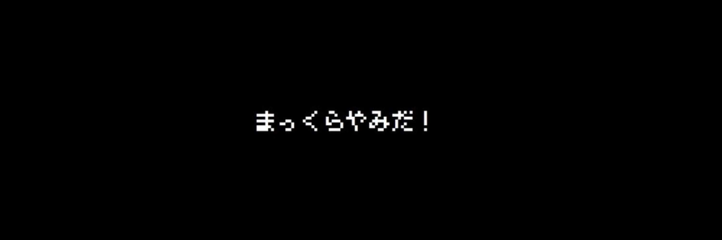 ウィザードリィ愛好会(テスト運用)