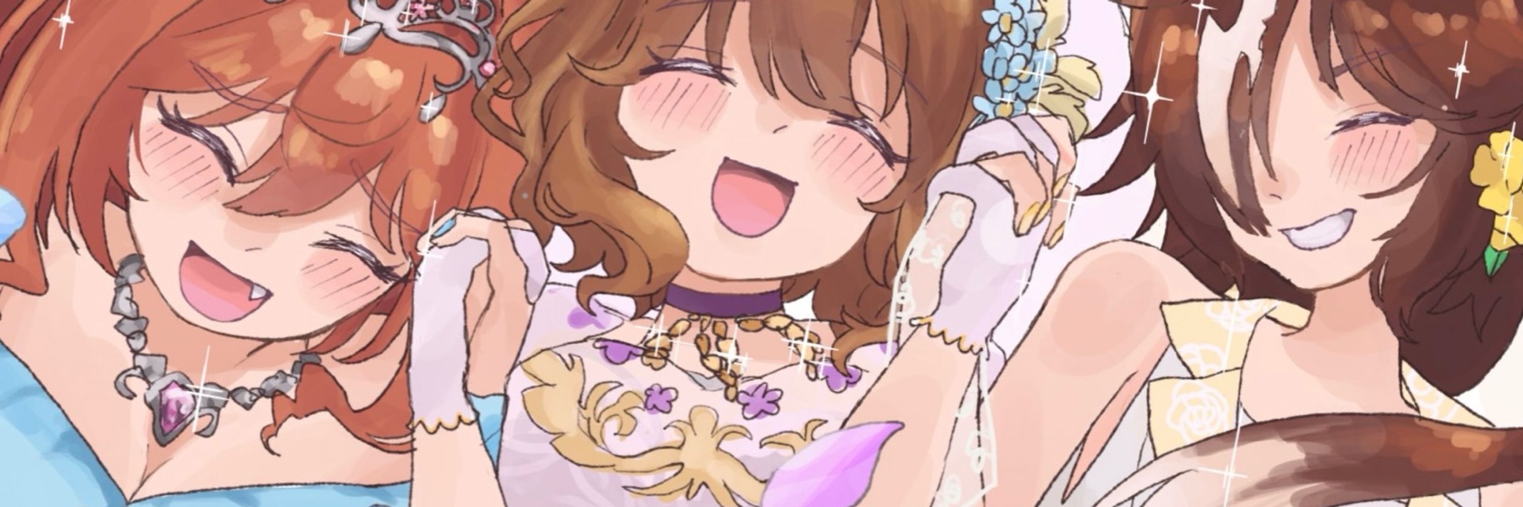 はね❕