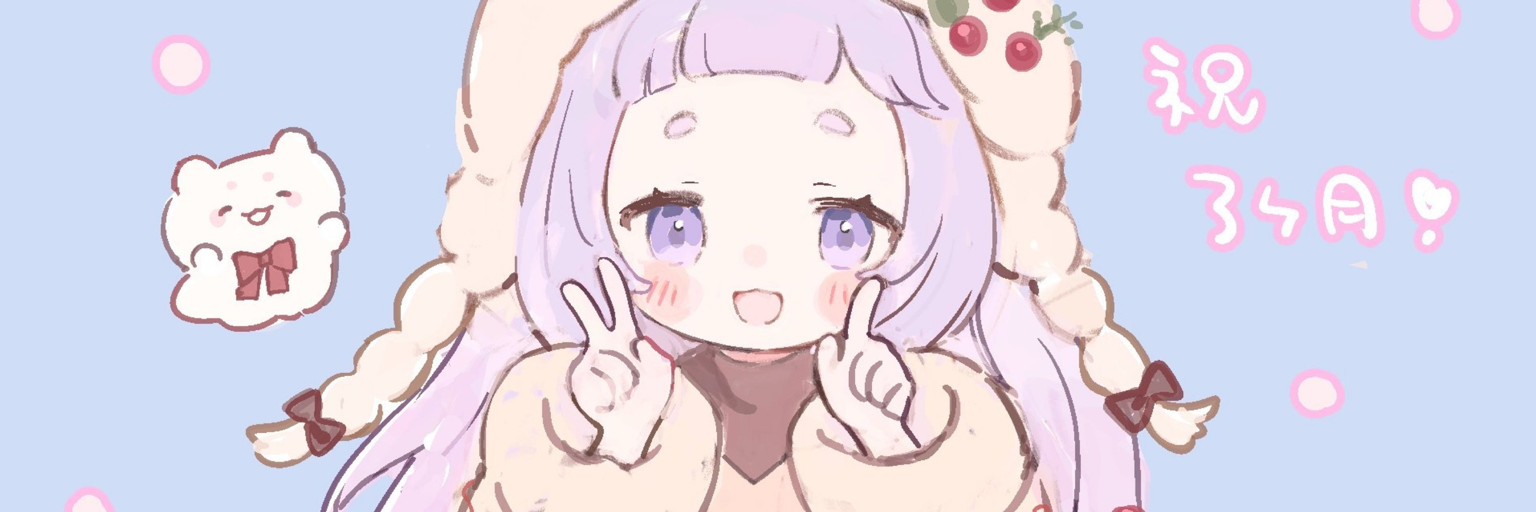 うまき┊配信予定