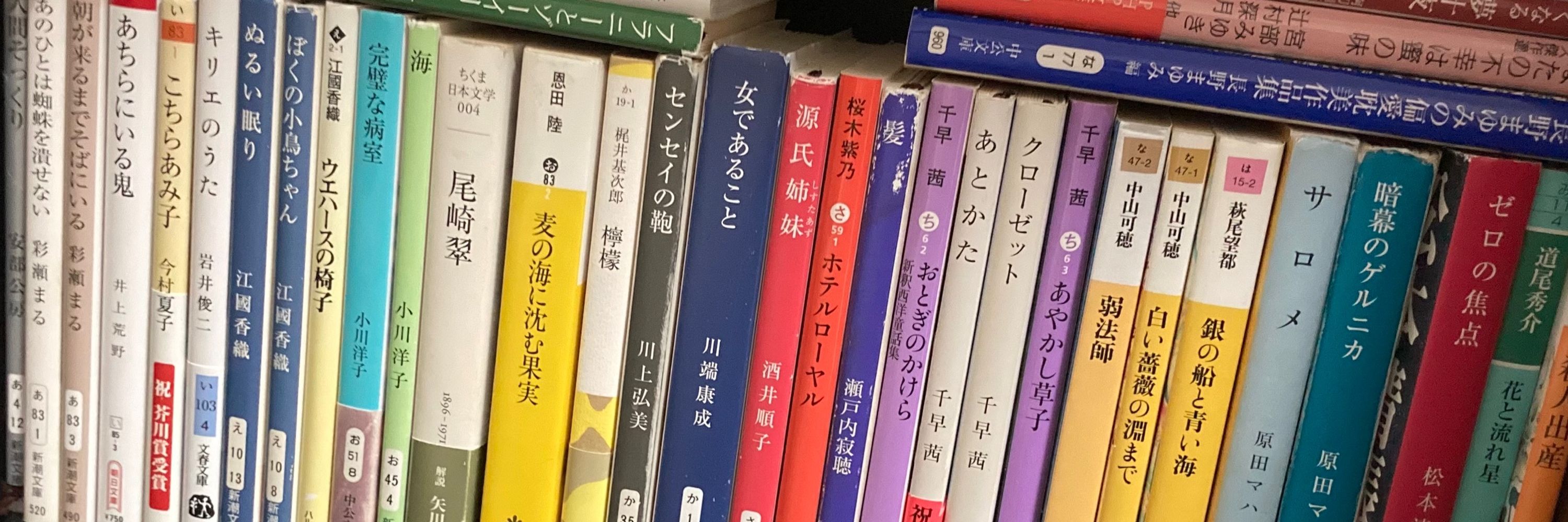 ほりっく