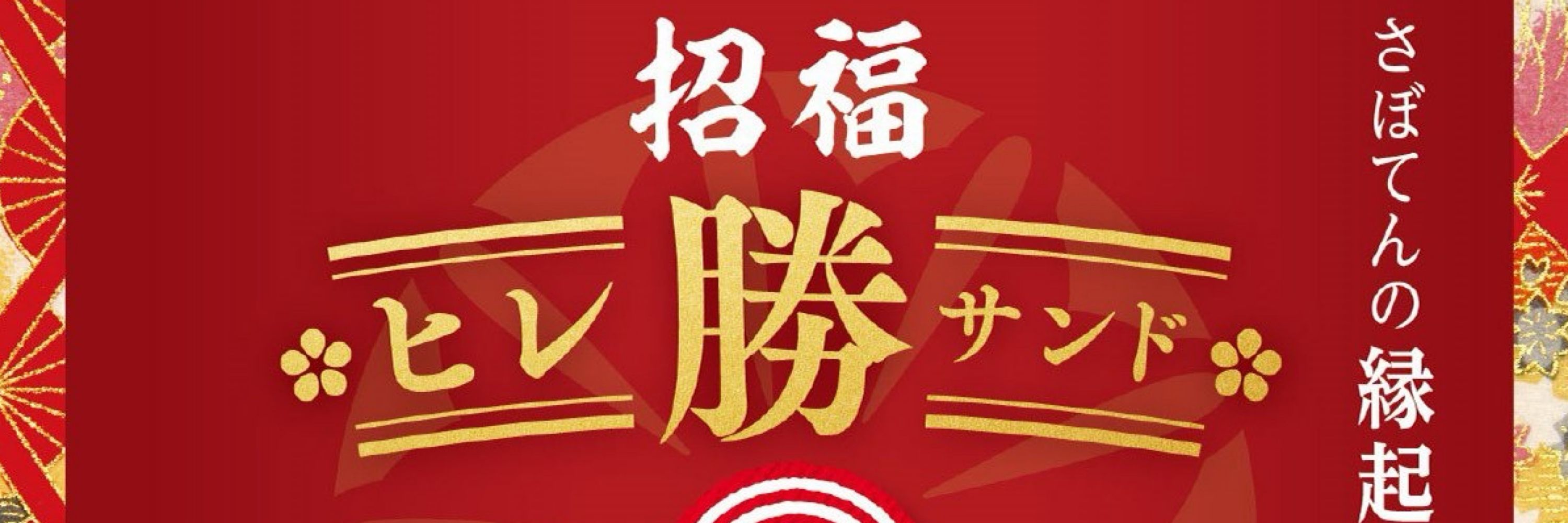 ほうじ茶ラテ