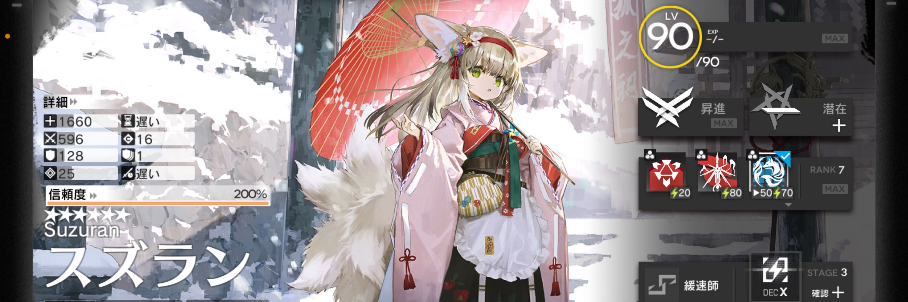 一般職員N