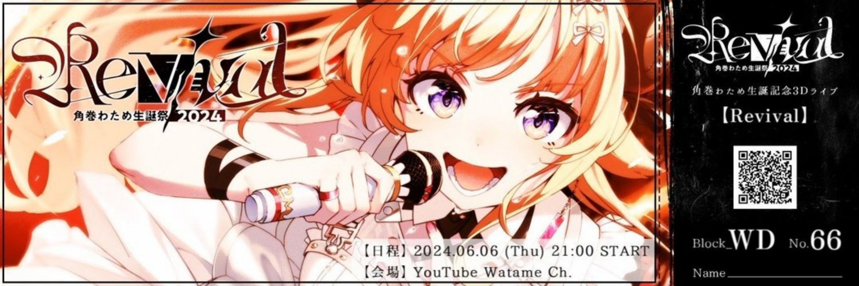 【WD】みなみ🐏🛸💜