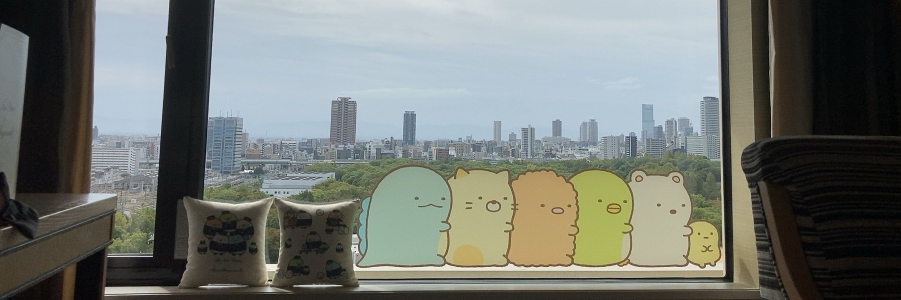 ちぇん