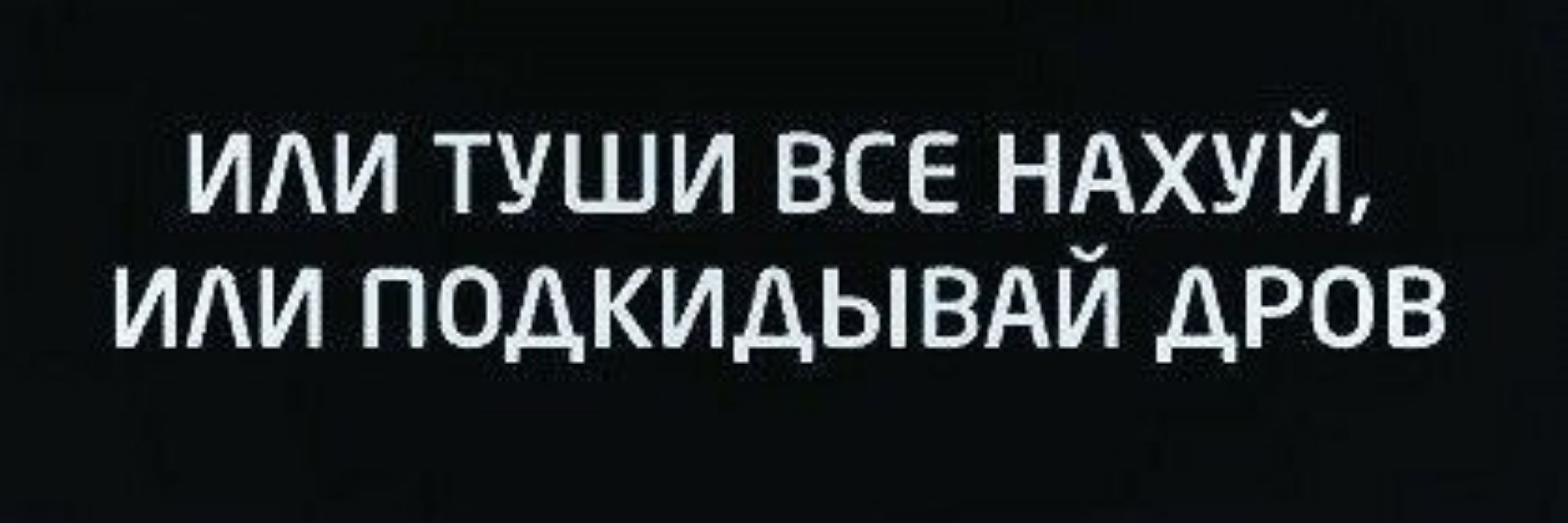 Izdevashka