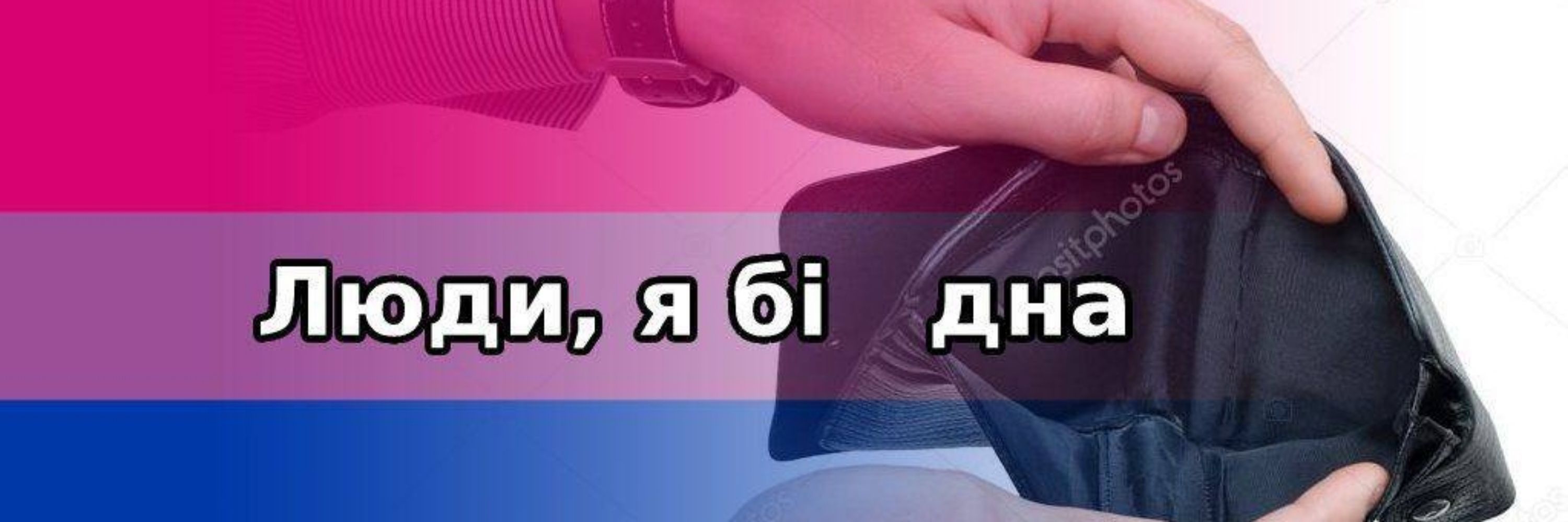 🐺волконская🐺