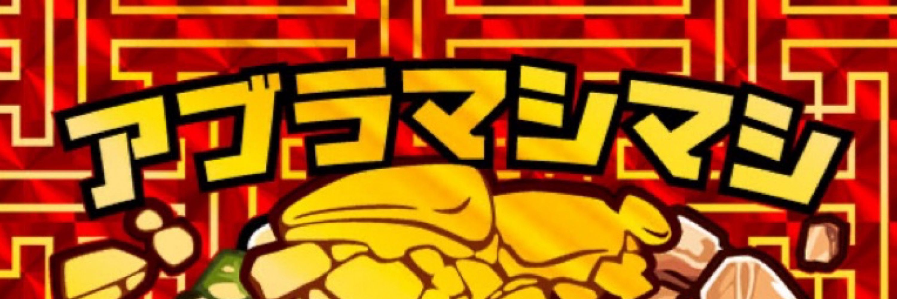 KTA(ケイタ)