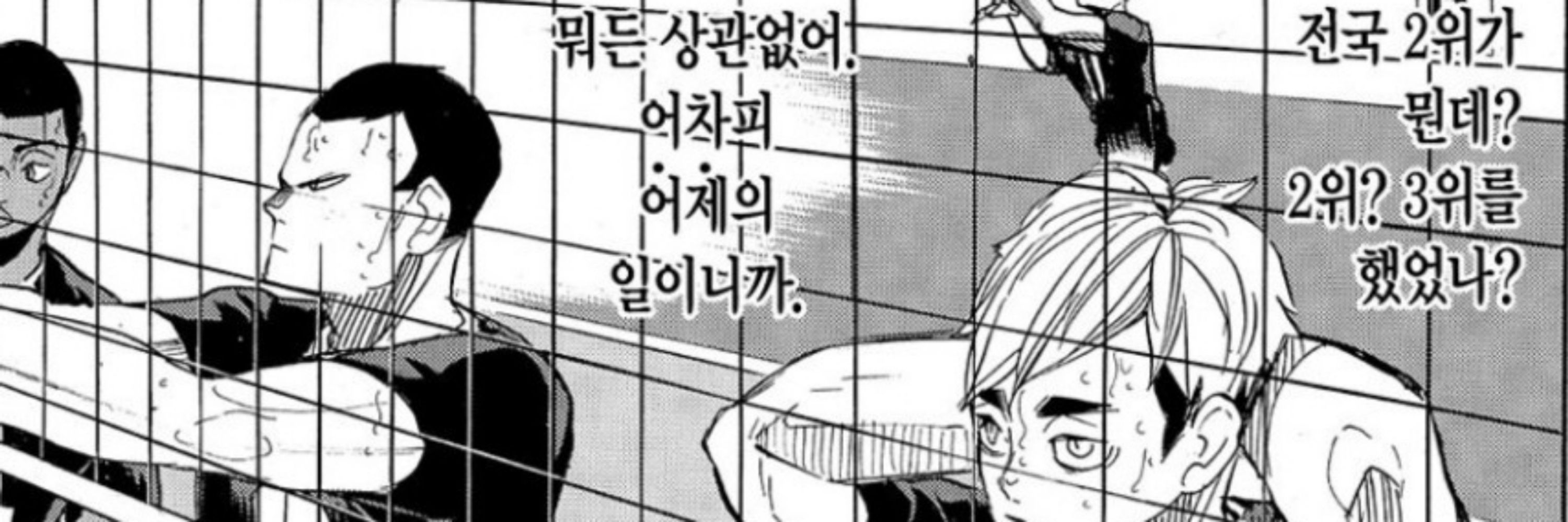 아응