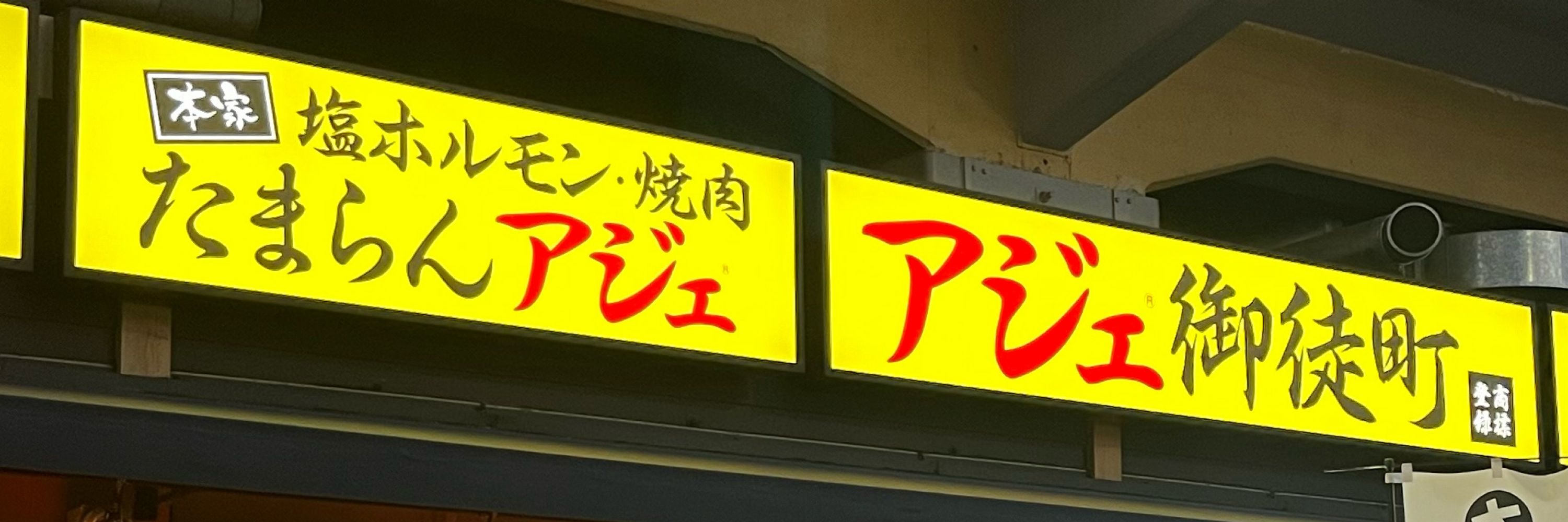 たきたき