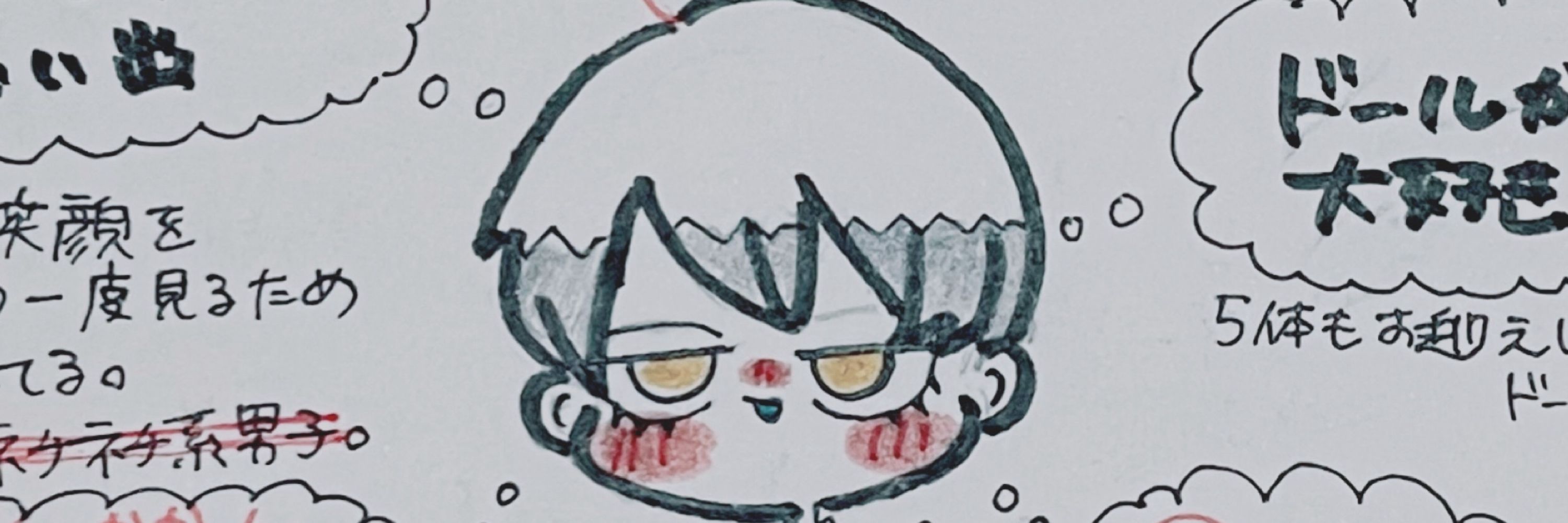 #あなたにあえば