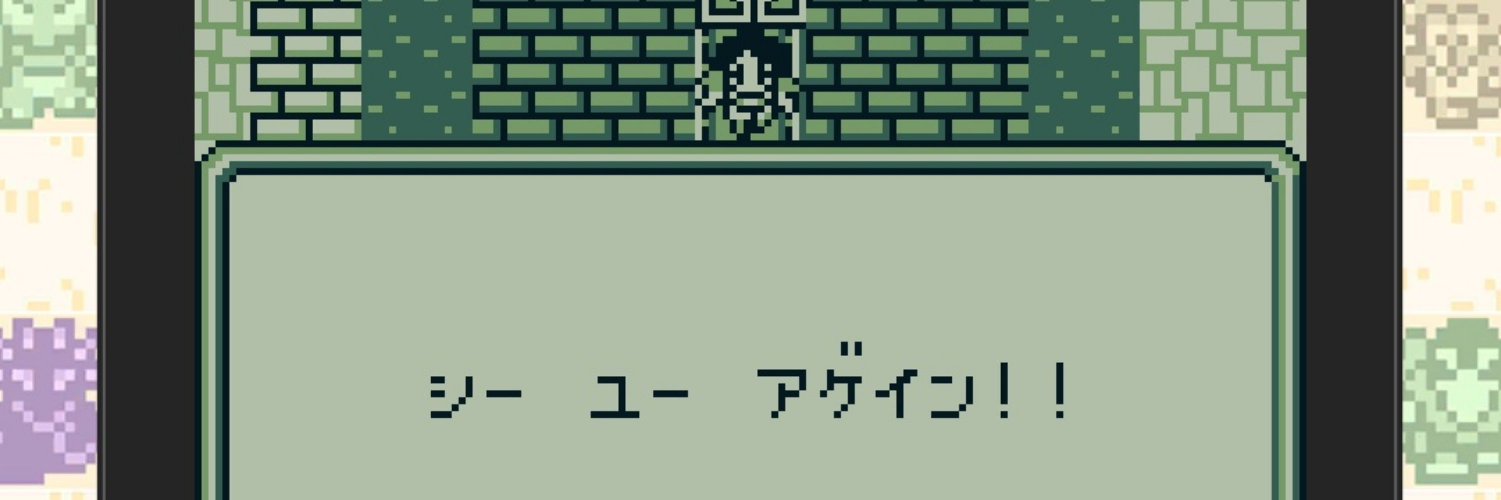 さーせん
