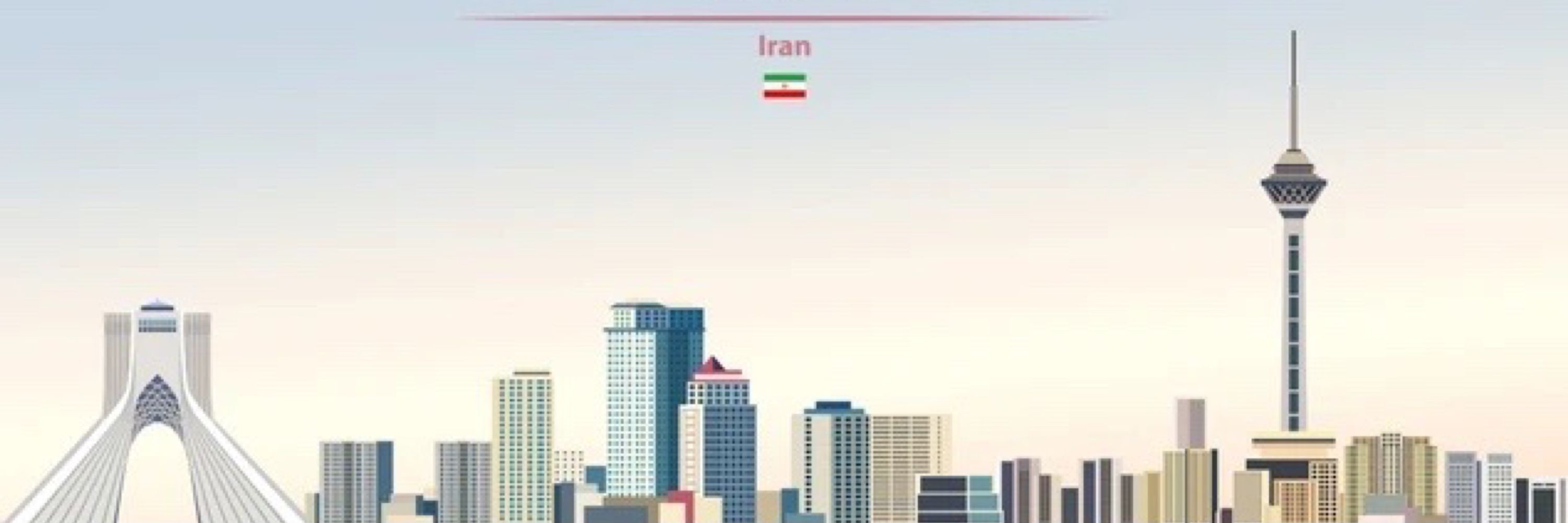 Iran | ایران